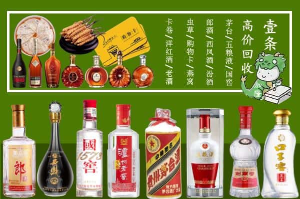 渭南市澄城跃国烟酒经营部