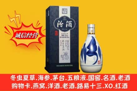 渭南市澄城回收汾酒