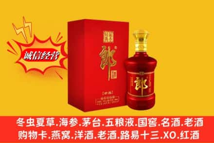 渭南市澄城名酒回收珍品郎酒.jpg