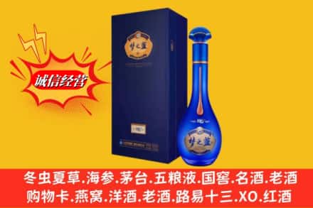 渭南市澄城回收梦之蓝
