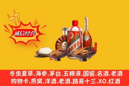 渭南市澄城回收礼品