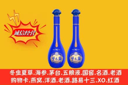 渭南市澄城名酒回收梦之蓝系列.jpg